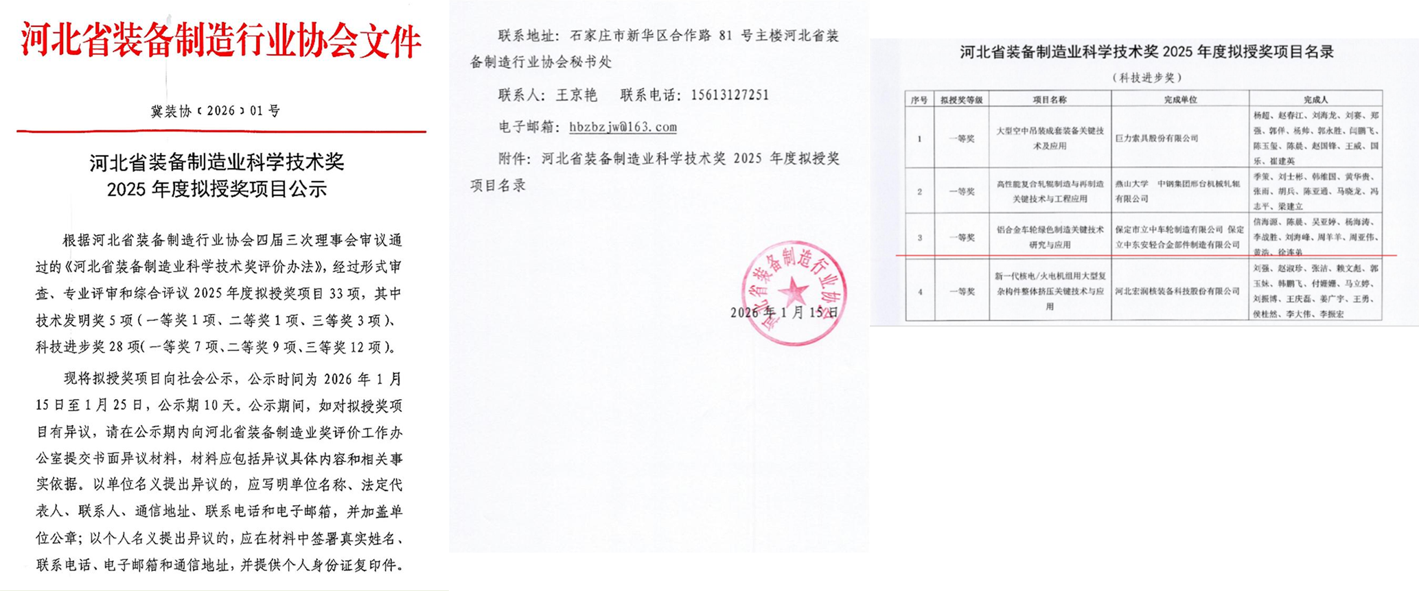 S36沙龙会 - 要玩就玩沙龙会