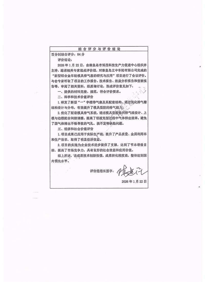 S36沙龙会 - 要玩就玩沙龙会