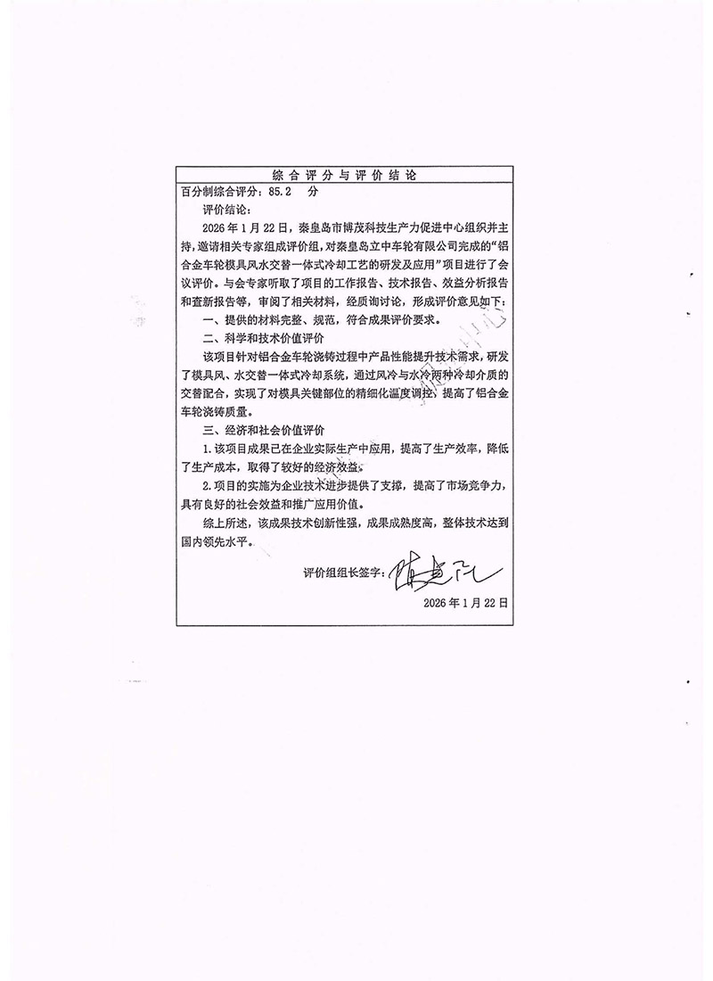 S36沙龙会 - 要玩就玩沙龙会